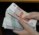 Экс-директор ефремовской школы заплатит 103 тысячи рублей за мошенничество