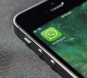 1 ноября WhatsApp оставит без связи миллионы человек