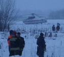Алексей Дюмин выразил соболезнования родственникам погибших при крушении самолета в Подмосковье