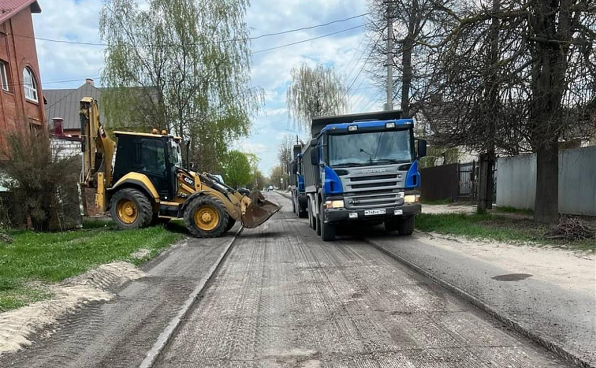 В Туле на ул. Болотова начался ремонт дороги