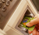 В Туле пытались украсть банкомат