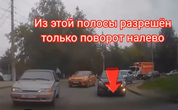 На ул. Рязанской водитель решил, что ему можно прямо