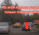 На ул. Рязанской водитель решил, что ему можно прямо