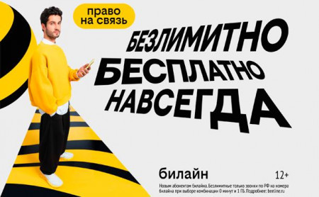 Новости компаний