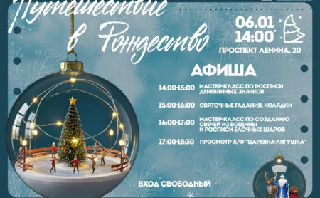 Жизнь Тулы и области