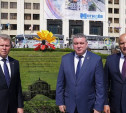 Туляки поздравили город-побратим Могилев с 756-летием со дня основания