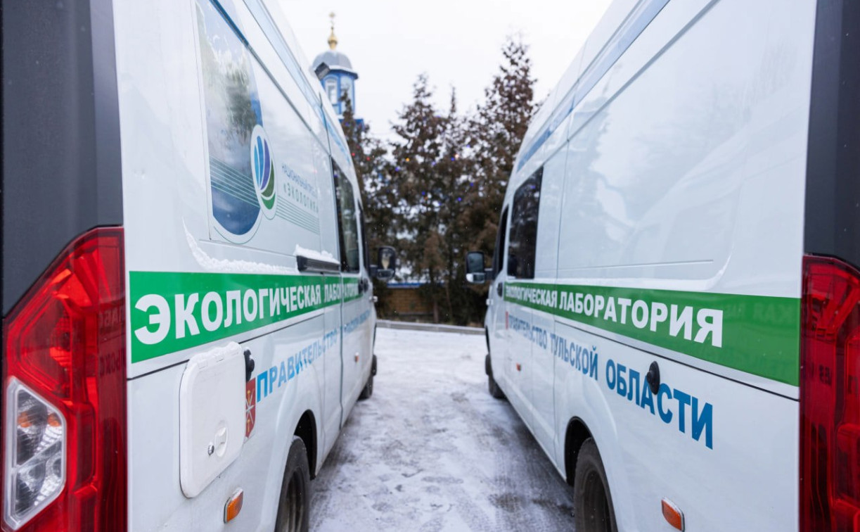 В Туле установили новую станцию мониторинга качества воздуха