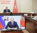 Алексей Дюмин принял участие в заседании Госсовета и Совета при Президенте РФ
