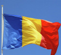 Предпринимателей приглашают принять участие в российско-румынском форуме