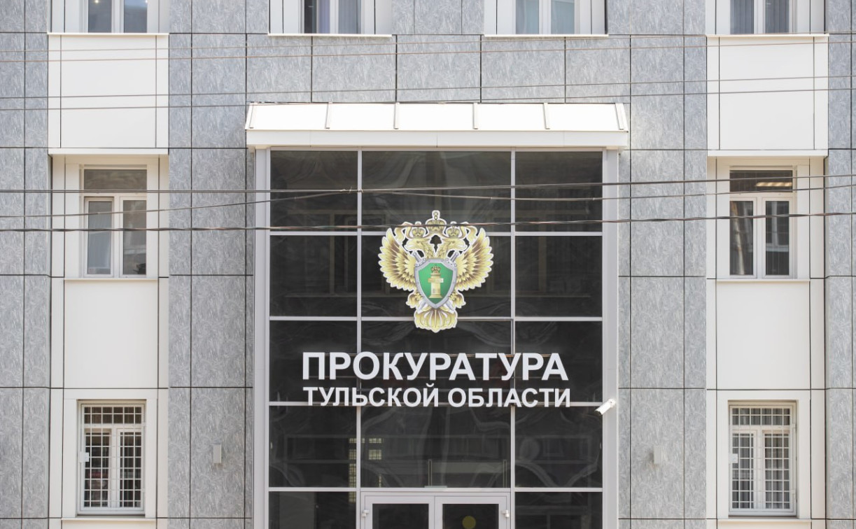 Директор школы в Болохово оштрафован за попытку увильнуть от проведения аукциона по поиску подрядчика
