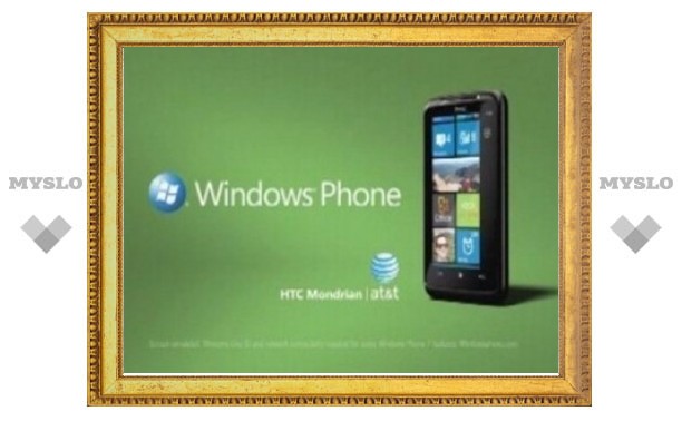В рекламе Windows Phone 7 показали новый смартфон HTC