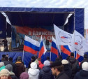 На площади Победы прошёл праздничный митинг