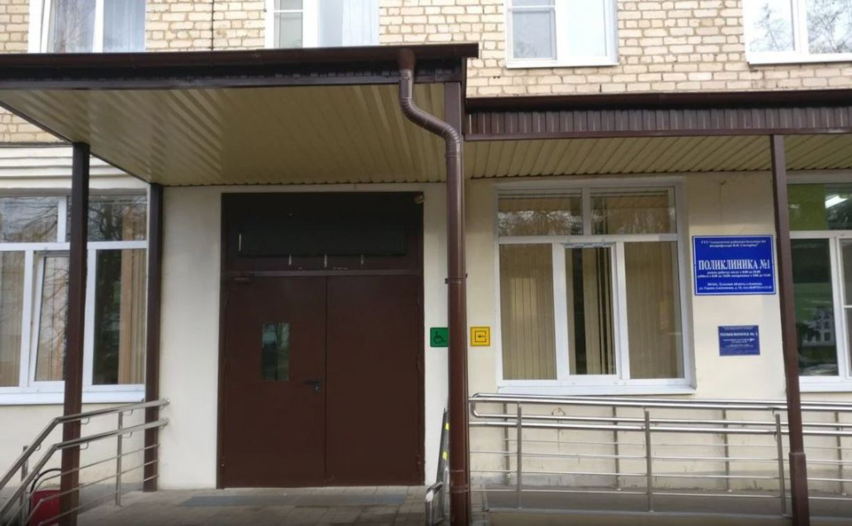 В Алексине после длительного ремонта открылась поликлиника № 1