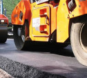 В 2019 году в Тульской области отремонтируют более 300 км дорог