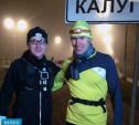 Российский «Форрест Гамп» пробежал от Тулы до Калуги за 12 часов