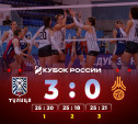 Волейболистки «Тулицы» одержали третью победу в предварительном этапе Кубка России