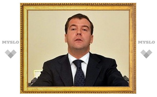 Медведев получил билет библиотеки имени Ельцина