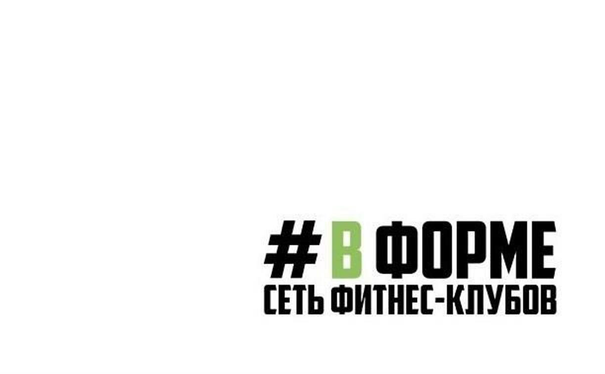 Больше, чем SALE: годовая карта в фитнес-клуб #ВФОРМЕ всего за 7950 рублей!