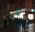 Ажиотаж с банкоматами Сбербанка в твиттере и «ВКонтакте»