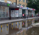 Улицы Тулы затопило после дождя