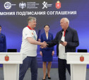 Ростех будет развивать научно-производственную кооперацию с ТулГУ