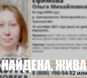 Пропавшая накануне жительница Ясногорского района найдена живой