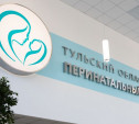 В Туле более 5000 новорожденных прошли неонатальный скрининг