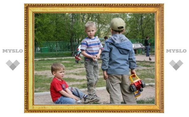 В Белоусовском парке отметят День защиты детей
