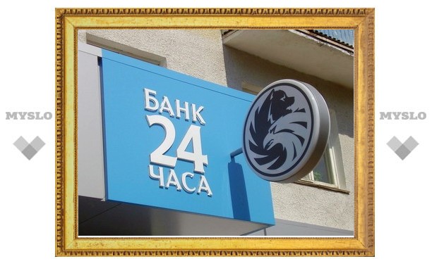 Аресбанк в туле. Тургеневская 69 тула мегаполис. Аресбанк тула валюта. Тургеневская 69 тула. Ленина 24 тула.