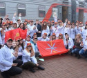 Волонтеры из Тульской области отправились на Всемирный фестиваль молодежи и студентов в Сочи