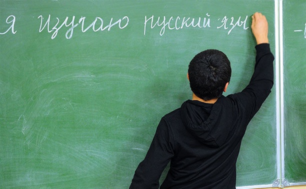 В Туле мигрантов будут учить русскому языку