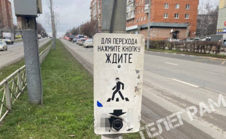 Жизнь Тулы и области