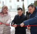 В Алексине открыли Центр общения для пенсионеров