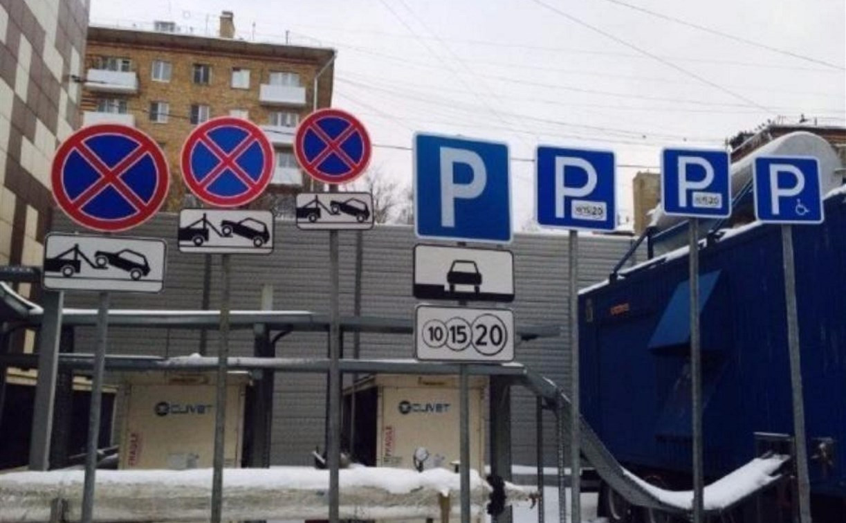 В России уменьшат размер дорожных знаков
