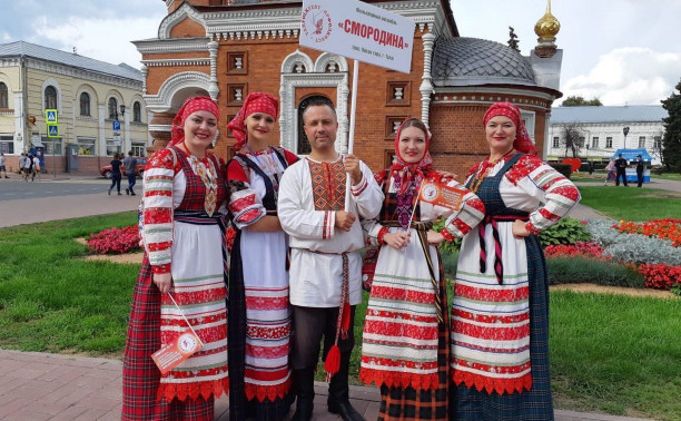 Тульский ансамбль «Смородина» привез Гран-при с фестиваля в Ярославле