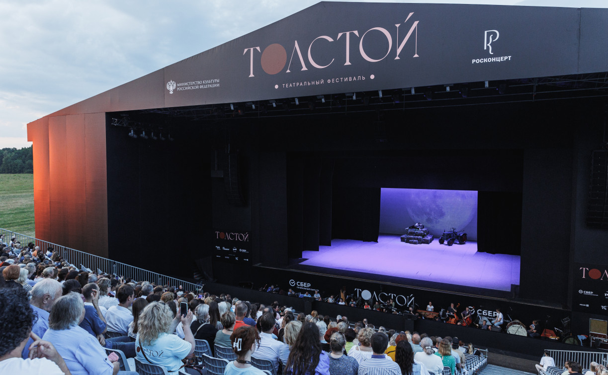 Театральный фестиваль «Толстой» пройдет в Ясной Поляне в первые выходные июля