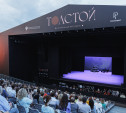 Театральный фестиваль «Толстой» пройдет в Ясной Поляне в первые выходные июля