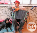 Умер тот самый дедушка с баяном, который сидел с собакой у перехода на Каминского
