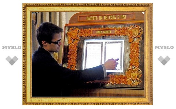 Электронный помянник создан в храме петербургского Горного университета