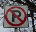 В Туле 26 апреля ограничат парковку транспорта