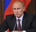 Владимир Путин оценил темпы роста промышленного производства в Тульской области