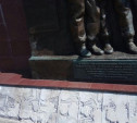 Мемориал «Защитникам неба Отечества» в Туле могут признать бесхозным