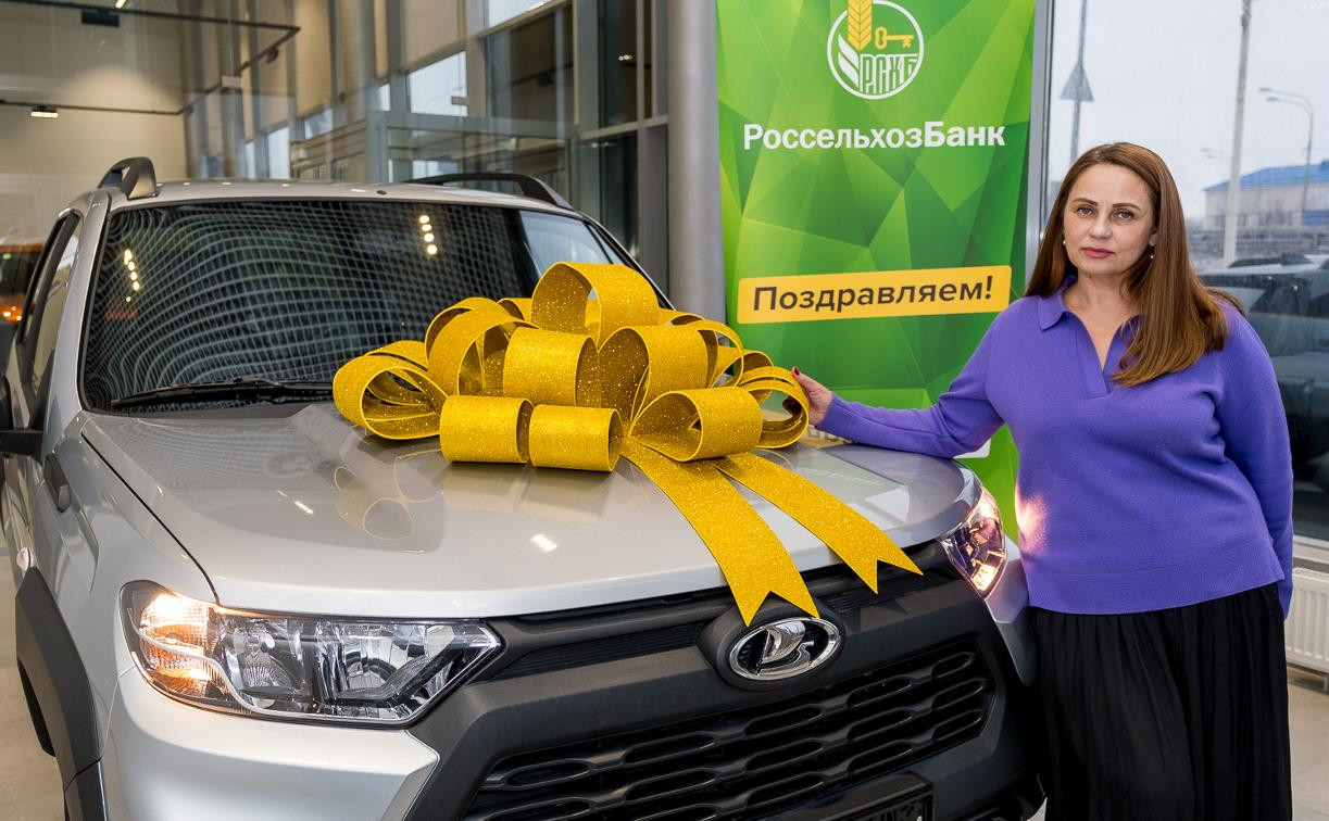 «Оказывается, получать подарки очень приятно!»: жительница Новомосковска выиграла внедорожник по акции РСХБ