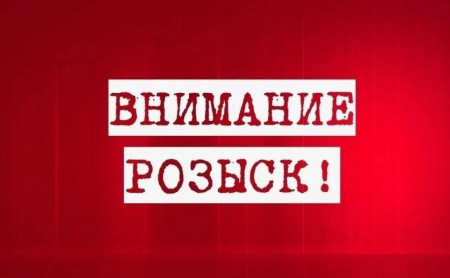 Дежурная часть