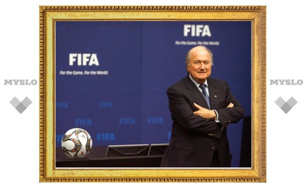 ФИФА будет ежегодно вручать приз за самый красивый гол