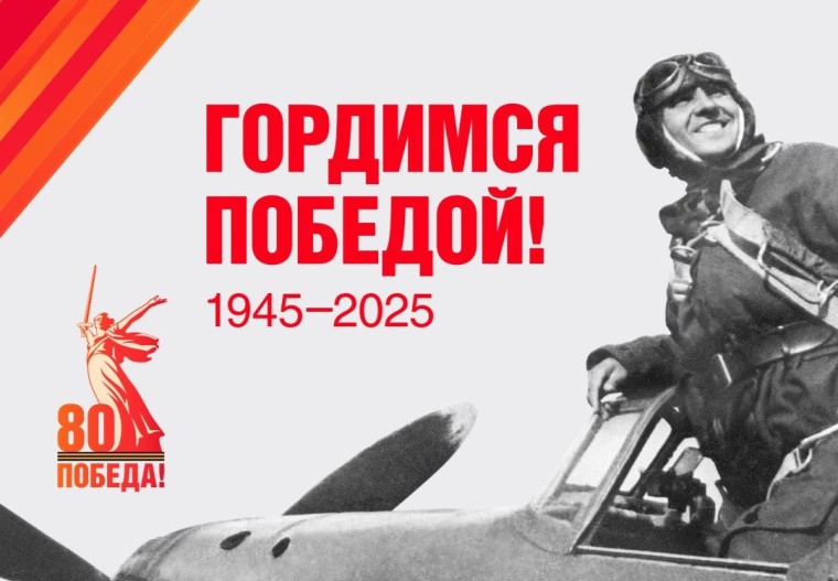 Парад Победы, концерты и салют: как Тула отпразднует День Победы