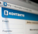 «ВКонтакте» заморозил аккаунты взломанных пользователей «Яндекс.Почты»