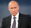 Владимир Путин отметил вклад туляков в празднование 500-летия Тульского кремля