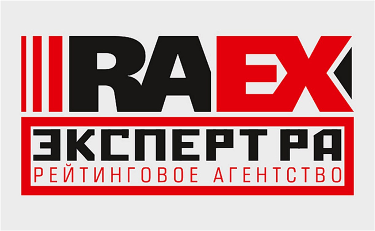 Рейтинговое агентство RAEX (Эксперт РА) подтвердило рейтинг кредитоспособности Тульской области