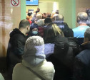 Туляки возмущены огромной очередью в регистратуру городской поликлиники